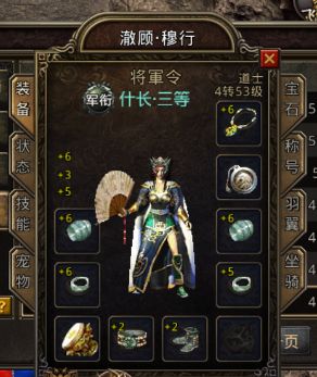 今天新开传奇私服：盘点法神头盔“四大金刚”魔2攻2奇葩魔4巅峰